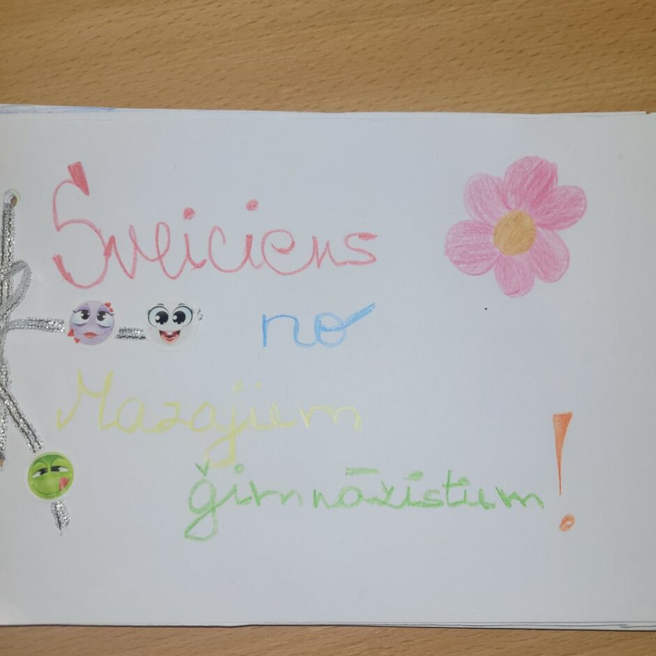 Mazo ģimnāzistu apsveikums ar tekstu: 